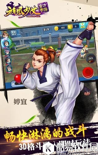 旋风少女挑战书的获得方法