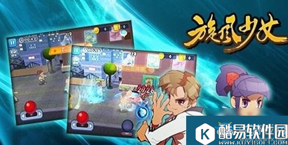 旋风少女手游寇震缘分装备介绍与获得方法