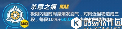 崩坏3新版本无尽深渊阵容搭配推荐