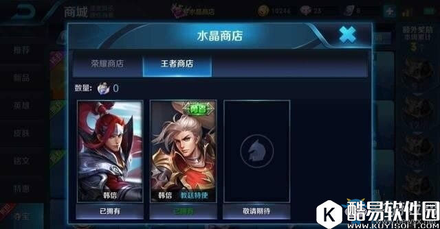 王者荣耀S8赛季更新资料一览