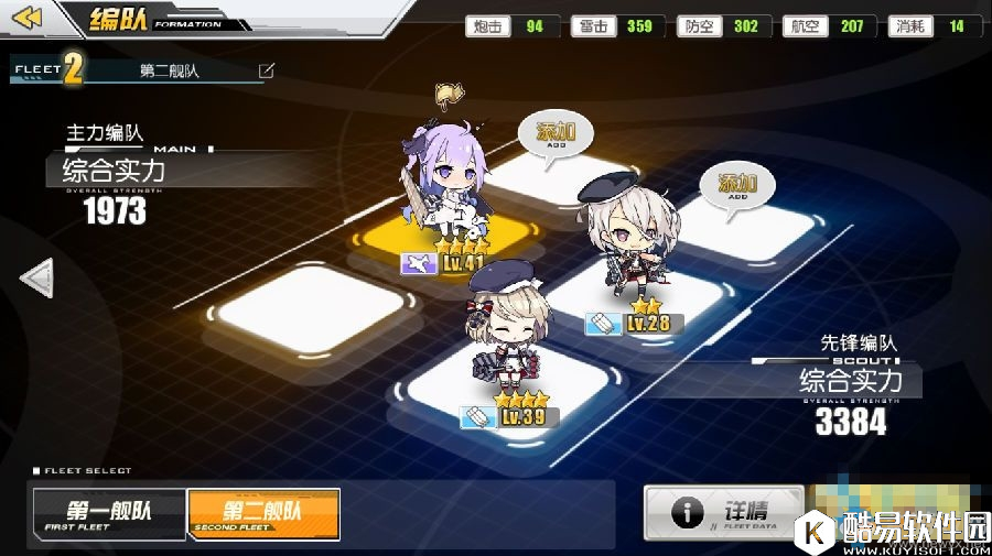 碧蓝航线捞船队推荐