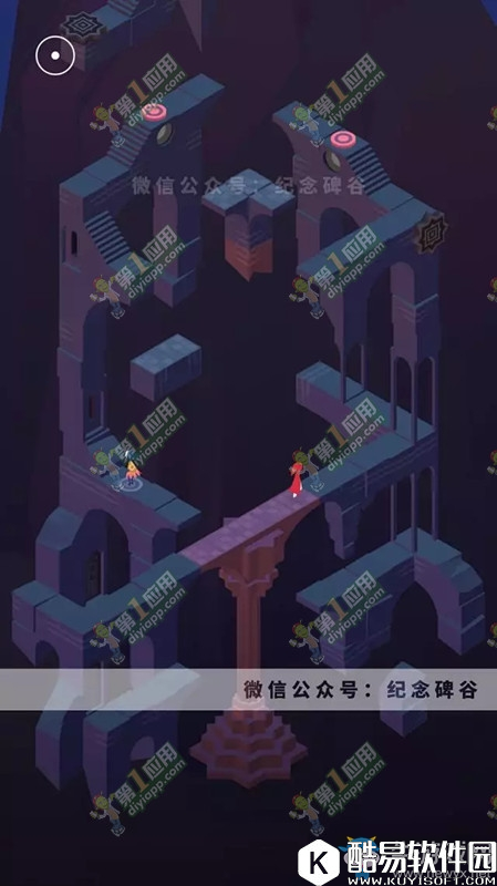 纪念碑谷2第十四关通关攻略