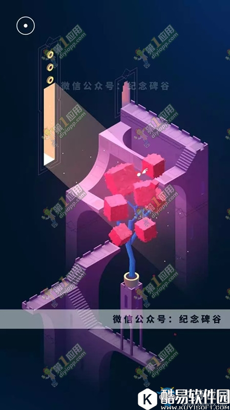 纪念碑谷2第十二关通关攻略