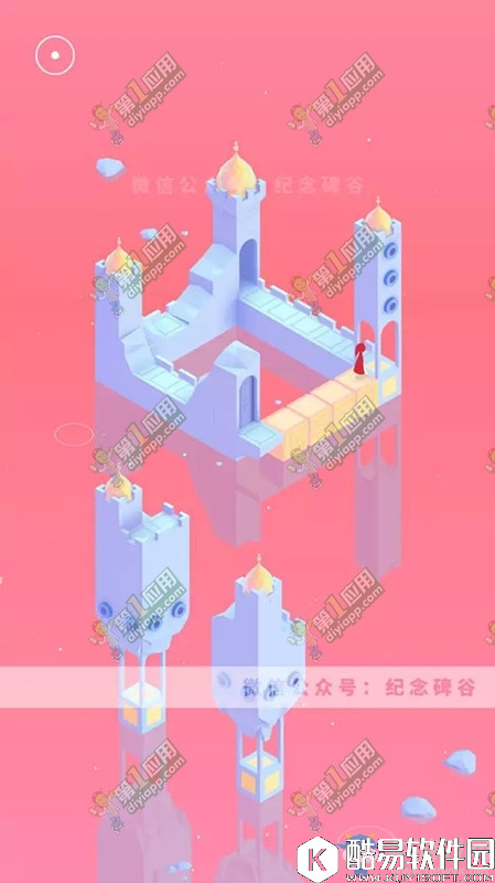 纪念碑谷2第十三关通关攻略