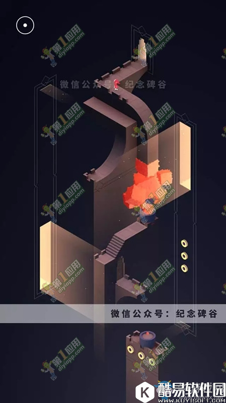 纪念碑谷2第十二关通关攻略