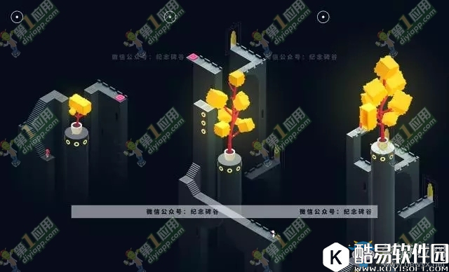 纪念碑谷2第十二关通关攻略