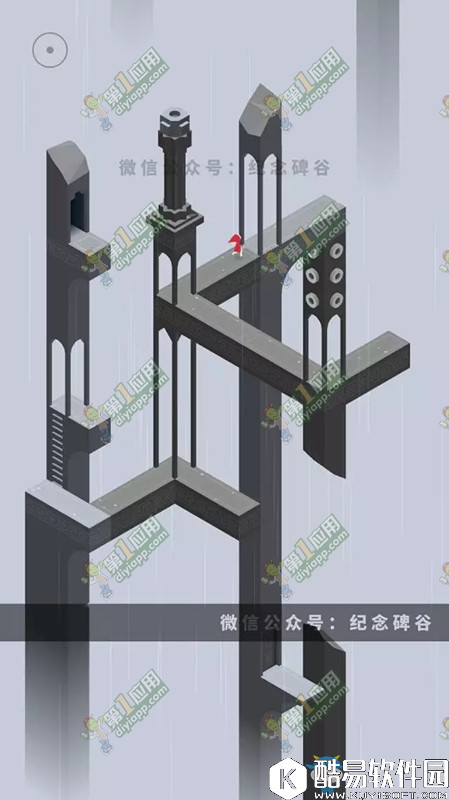 纪念碑谷2第十一关通关攻略