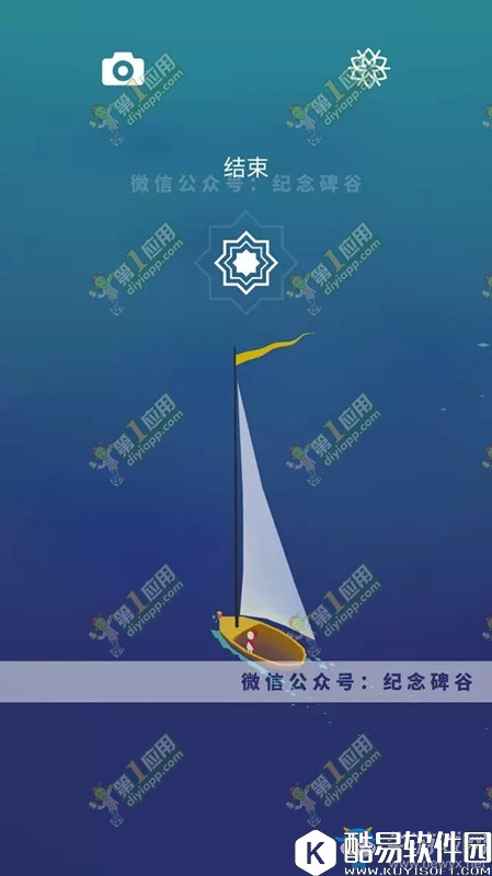 纪念碑谷2第十关通关攻略