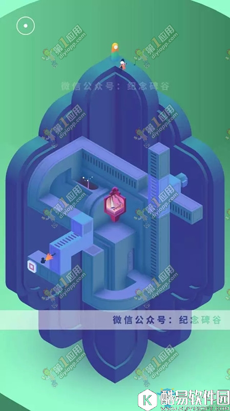 纪念碑谷2第九关通关攻略