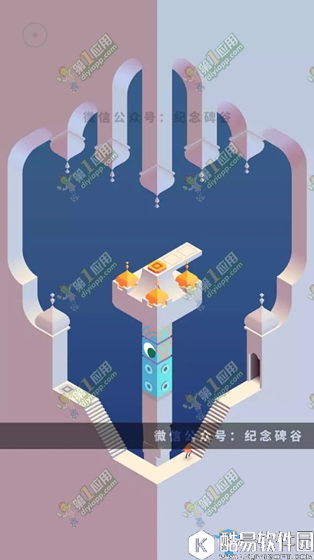 纪念碑谷2第八关通关攻略