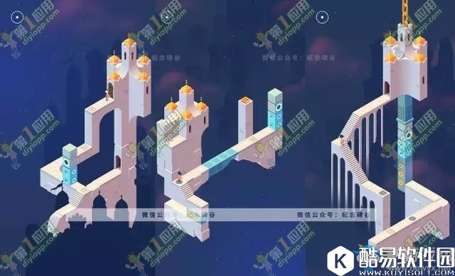 纪念碑谷2第八关通关攻略