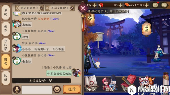 阴阳师结界卡合成技巧 土蜘蛛委派全方位讲解