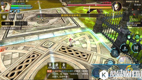 龙之谷狮蝎巢穴BOSS打法攻略 完美通关易如反掌