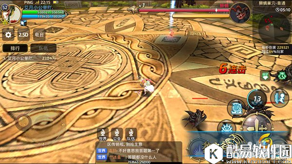 龙之谷狮蝎巢穴BOSS打法攻略 完美通关易如反掌