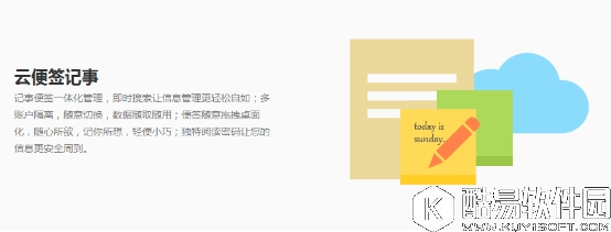 翻开人生日历，记录最幸福的六一时光