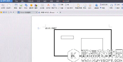 WPS如何创建文本框链接