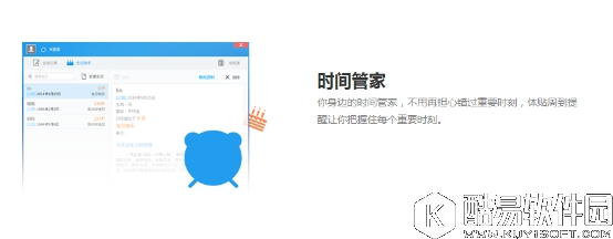 翻开人生日历，记录最幸福的六一时光