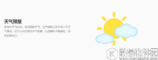 翻开人生日历，记录最幸福的六一时光