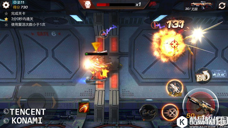 魂斗罗归来新手进阶攻略 大神之路一步之遥