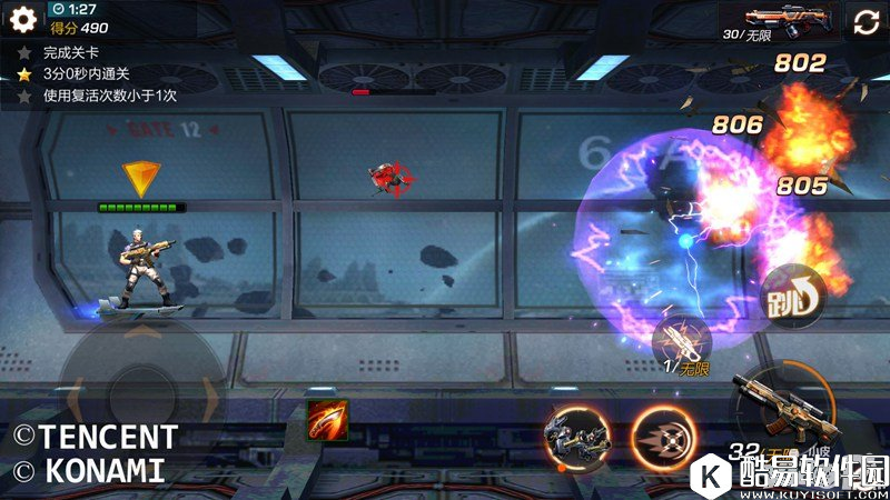 魂斗罗归来新手进阶攻略 大神之路一步之遥