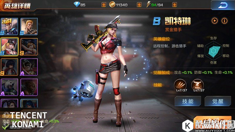 魂斗罗归来新手进阶攻略 大神之路一步之遥