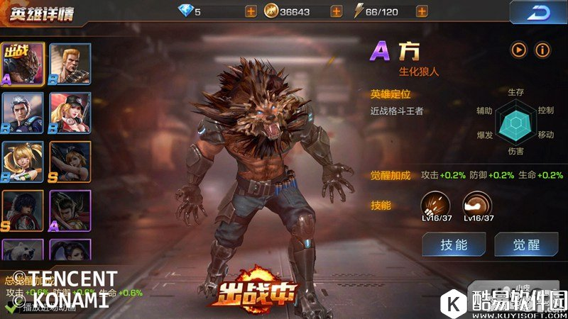 魂斗罗归来基因系统攻略详解 基因系统是什么