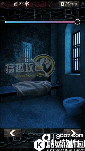 无限牢狱通关攻略大全