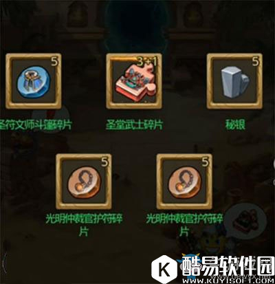 不思议迷宫土罐开黄金罐的技巧