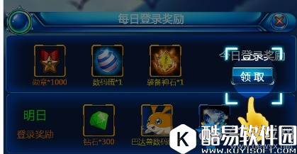 数码兽BT进化平民玩家初期数码兽选择