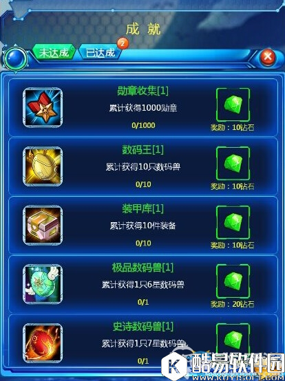 数码兽BT进化钻石获取方法介绍