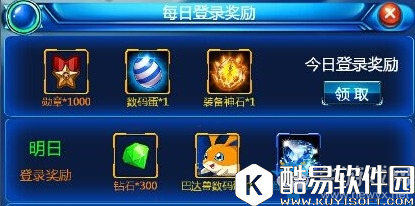 数码兽BT进化钻石获取方法介绍