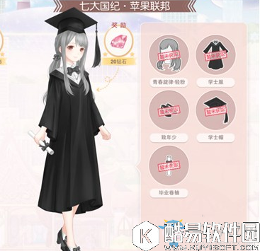 奇迹暖暖青春纪念梦想起航搭配推荐