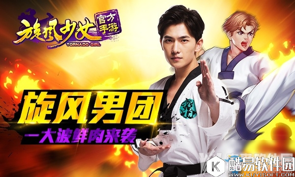 旋风少女林凤技能介绍