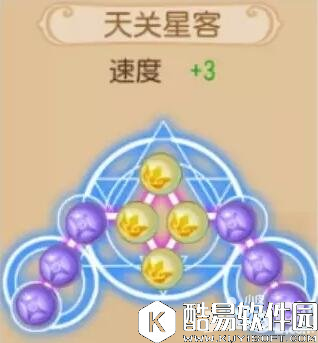 梦幻西游法系潜能果搭配心得分享 法系潜能果怎么搭配