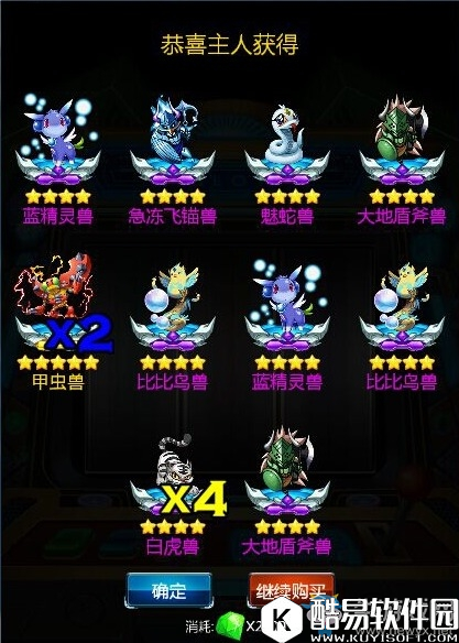 数码兽BT进化数码兽的升级与进化