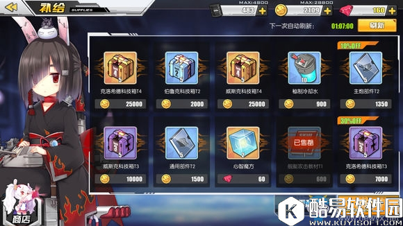 碧蓝航线金箱子获得方法一览