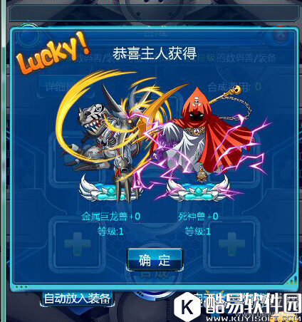 数码兽BT进化合成工厂让你变废为宝