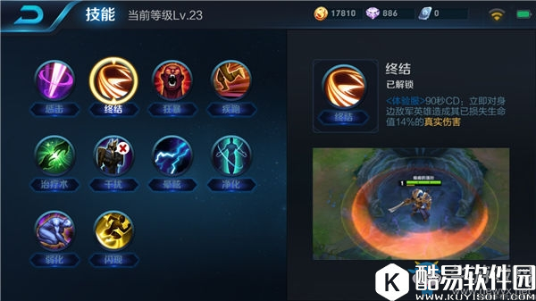 王者荣耀孙悟空重做攻略汇总