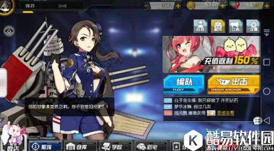 碧蓝航线扩建许可证获得及使用方法一览