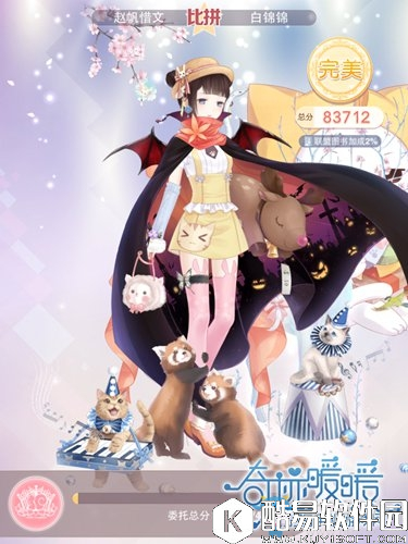 奇迹暖暖联盟委托9-7高分攻略