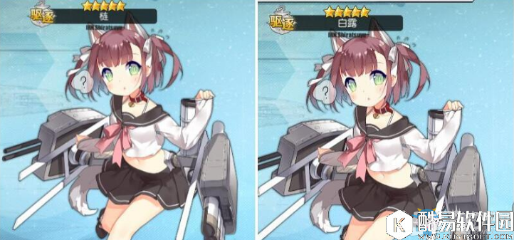 碧蓝航线AF缺乏淡水资源是什么意思