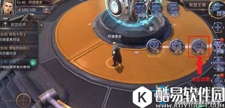 天启联盟时空杀手玩法攻略