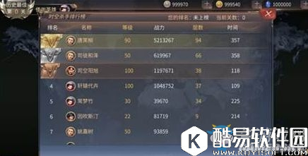 天启联盟时空杀手玩法攻略