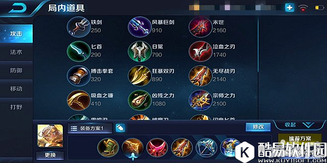 王者荣耀射日英雄后羿高阶攻略 后羿怎么玩