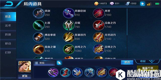 王者荣耀虞姬高阶攻略玩法 领略不一样的虞姬