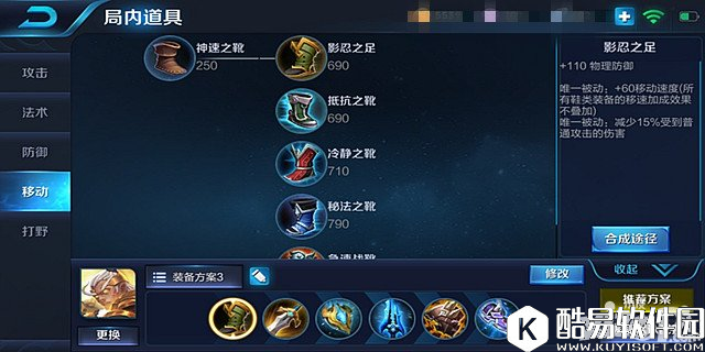 王者荣耀射日英雄后羿高阶攻略 后羿怎么玩