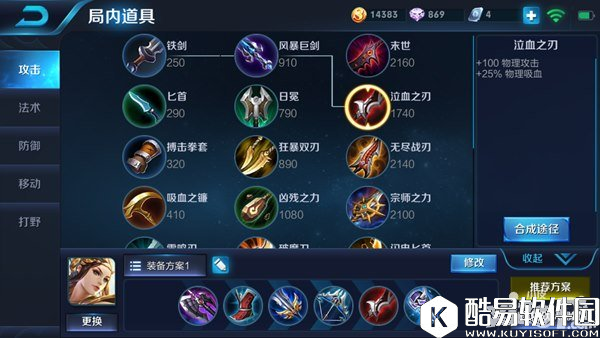 王者荣耀虞姬全方位攻略详解 虞姬技能加点出装心得