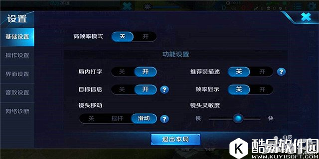 王者荣耀虞姬高阶攻略玩法 领略不一样的虞姬