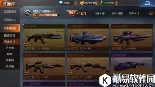 魂斗罗：归来战力提升攻略