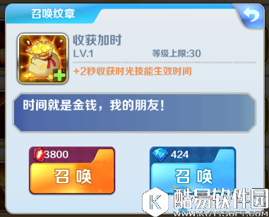 进击的少女纹章选择使用指南